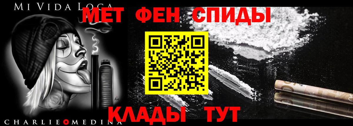АМФ 98% Воткинск