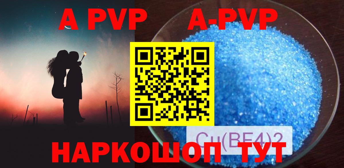 Alfa_PVP СК КРИС  APVP крисы CK  Вход с VPN  A PVP  Воткинск 
