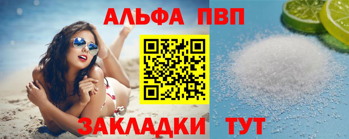 МАРИХУАНА  Кокаин  Вход с VPN  Гашиш  Воткинск  LSD-25  Где найти наркотики?  ГАШ  Меф МЯУ МЯУ кристаллы  Меф 