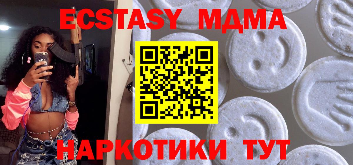 Экстази VHQ Воткинск