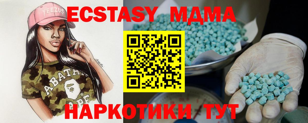 Ecstasy VHQ  ЭКСТАЗИ louis Vuitton  Ecstasy  Воткинск  Вход с VPN 
