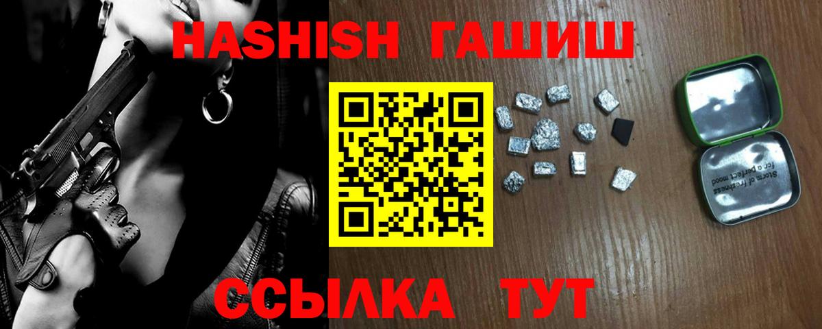 где продают   Гашиш гашик  Воткинск  Вход с VPN  ГАШ 40% ТГК 