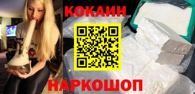 не бодяженный Апшеронск
