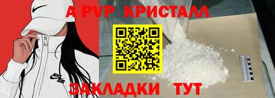 не бодяженный Апшеронск