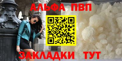 не бодяженный Апшеронск