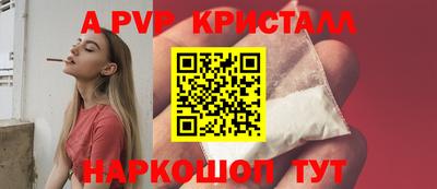 не бодяженный Апшеронск