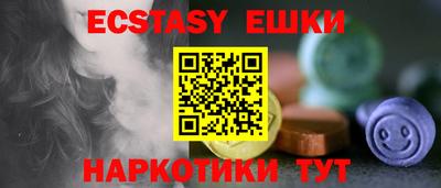 не бодяженный Апшеронск