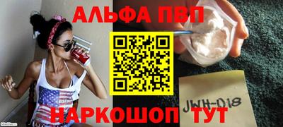 не бодяженный Апшеронск