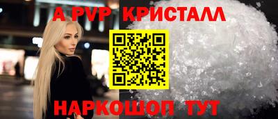 не бодяженный Апшеронск