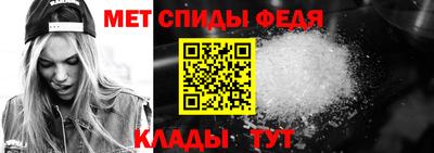 спайс Белореченск