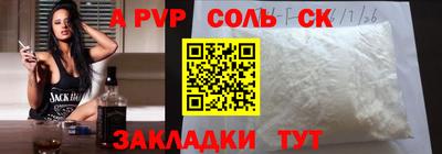 не бодяженный Апшеронск