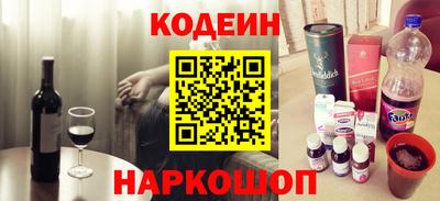 не бодяженный Апшеронск