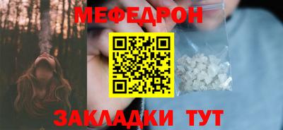 каннабис Белорецк