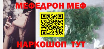 не бодяженный Апшеронск