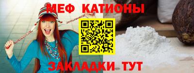 альфа пвп VHQ Бердск