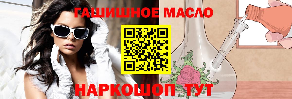 ТГК вейп Воткинск