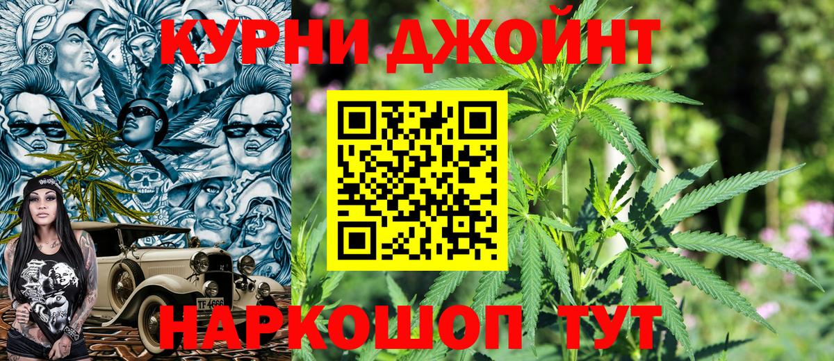 Бошки марихуана SATIVA & INDICA  Шишки марихуана Amnesia  Бошки Шишки Ganja  Воткинск  Канабис гибрид  Вход с VPN 